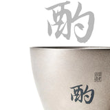 Xiang Yan Titanium Wine Glasses