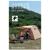 Blackdeer - sunday inflatable tent yaoyehei **Black - لون اسود**