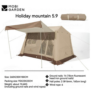Holiday Mountain Residence 5.9 Tent
