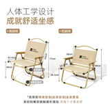Chair Iron Portable High/Low