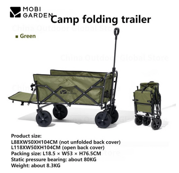 Xing ji-Camping Folding Cart **Only Trolly-فقط عربة**