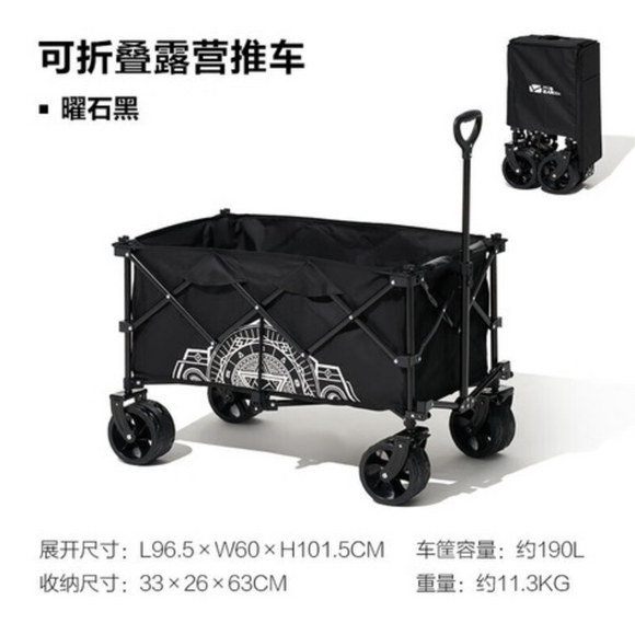 MobiGarden - Camping Trolly