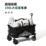 MobiGarden - Camping Trolly