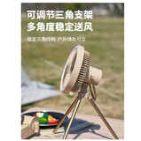 Xiaofeng Portable Fan F3
