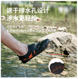Sport Water Wading Shoes