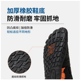 Sport Water Wading Shoes