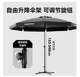 BLACKDOG Large outdoor sun umbrella