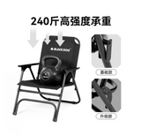 BLACKDOG single Folding chair 1.0
