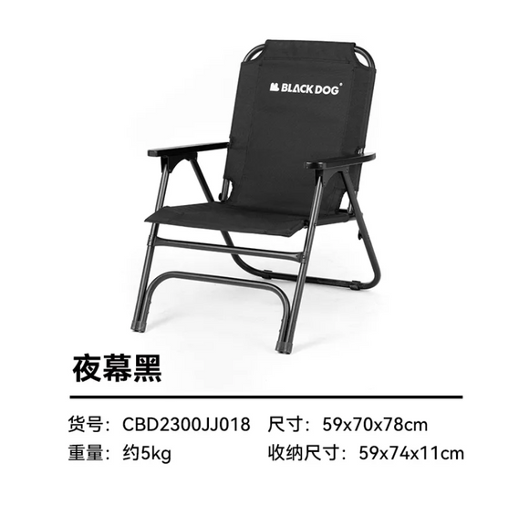 BLACKDOG single Folding chair 1.0