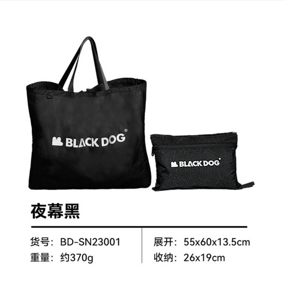 BLACKDOG Multifunctional shopping bag