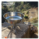Firemaple - Antarcti 8'' aluminum coated Frypan