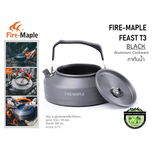 Firemaple - Feast-T3 Black **0.8L**