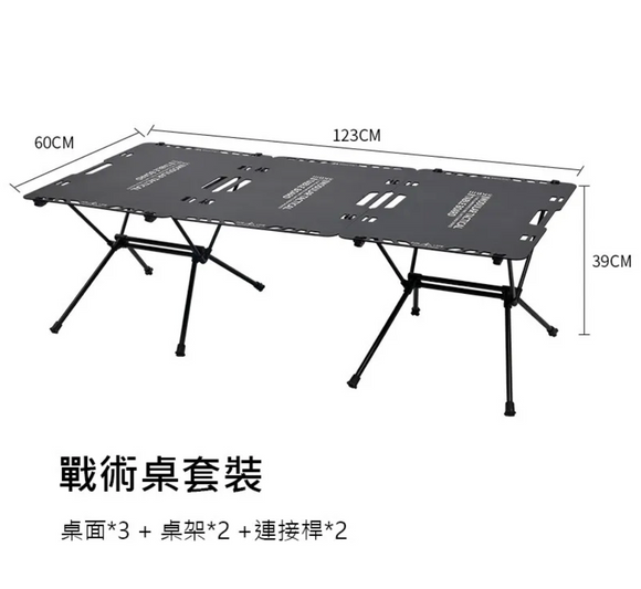 ShineTrip - Tactical Table Set