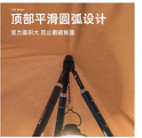 ShineTrip - ST-Tent Support Tripod **Without Pole - بدون اعمدة**