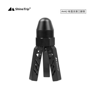 ShineTrip - ST-Tent Support Tripod **Without Pole - بدون اعمدة**