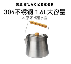 Blackdeer - Original Stainless steel kettle