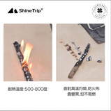 Shinetrip - ST Fireproof cloth