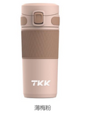 TKK - BRUCE COFFEE BOTTLE 450ML