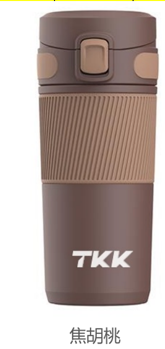 TKK - BRUCE COFFEE BOTTLE 450ML