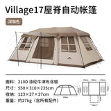 village 17 tent (with hall pole)
