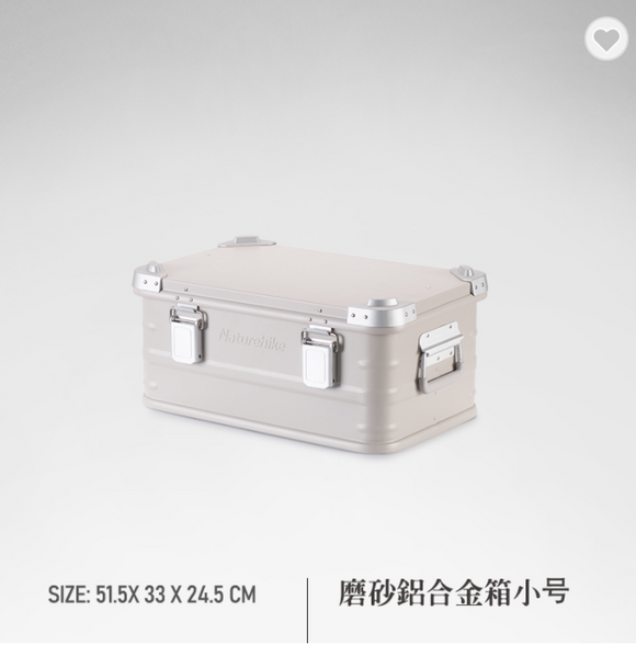 SJ034 Aluminum Storage Box - **30L Gry**