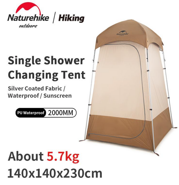 Shower Changing Net - Brown **Only Tent**