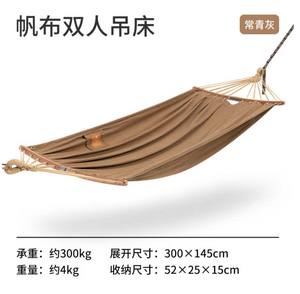 Detachable and foldable hammock