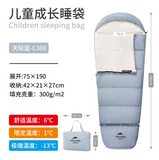 Children Sleeping Bag