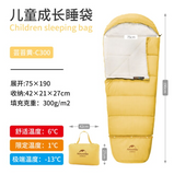Children Sleeping Bag