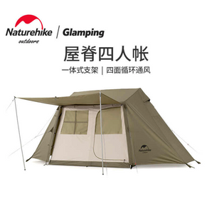 village 5.0 tent with hall pole