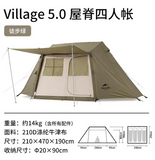 village 5.0 tent with hall pole
