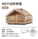 MG hexagonal tent 3-4 men