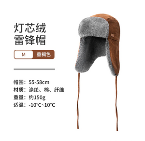corduroy warm lei feng hat