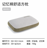 Memory Foam Comfort Square Pillow