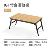 Extended IGT Bamboo Sliding Table