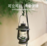 Outdoor Kerosene Lamp