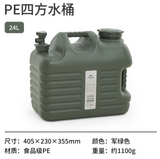 WATER TANK CONTAINER - 3 sizes