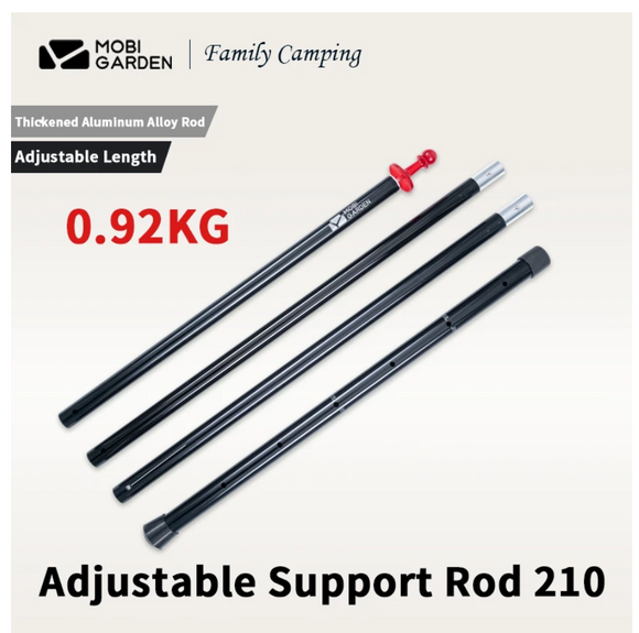 Aluminum Alloy Support Rod 210 **One pcs - حبة فقط*
