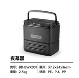 BLACKDOG Plastic cooler box 17L
