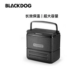 BLACKDOG Plastic cooler box 17L